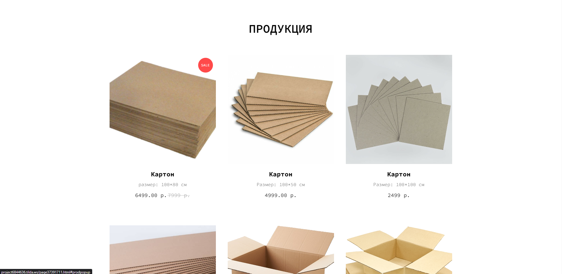 Снимок экрана (58).png