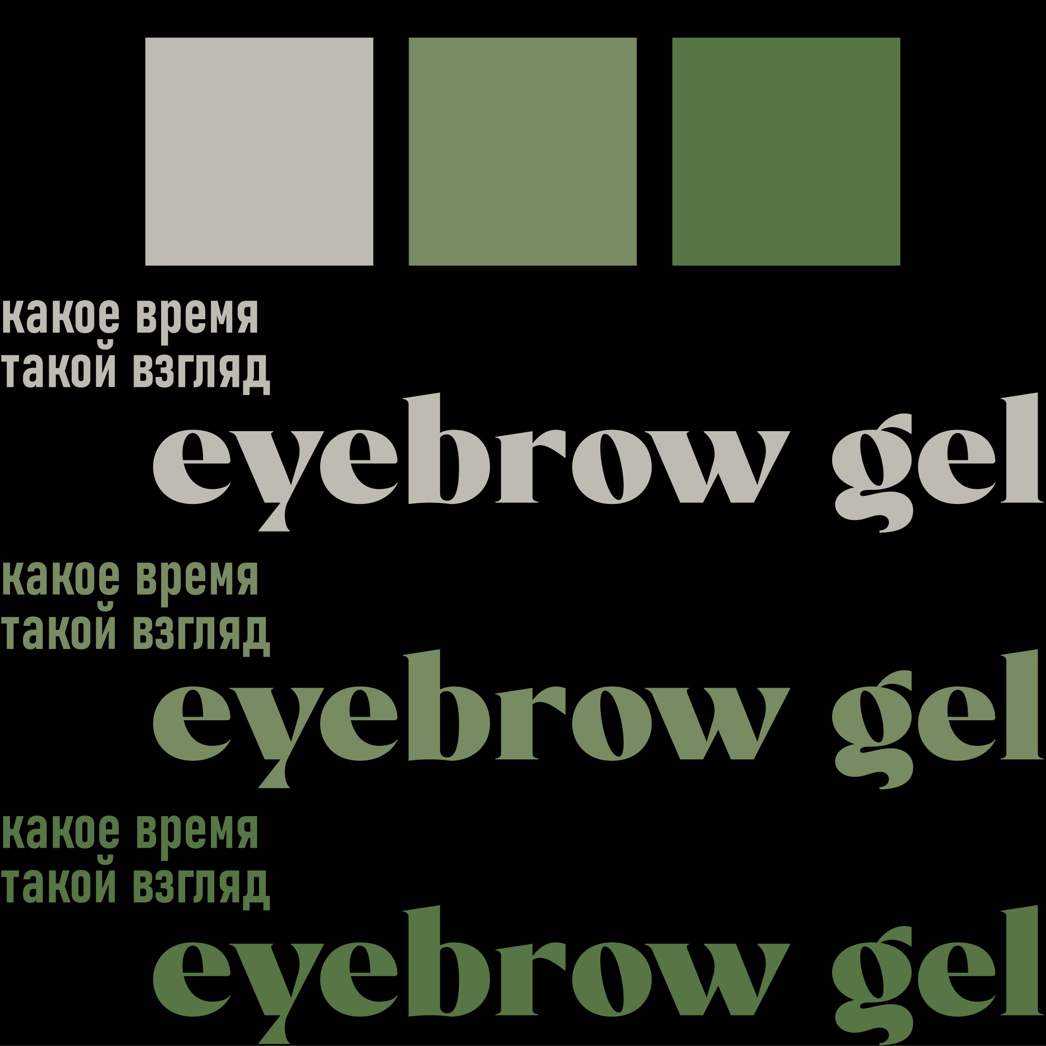 палитра_Монтажная область 1.png