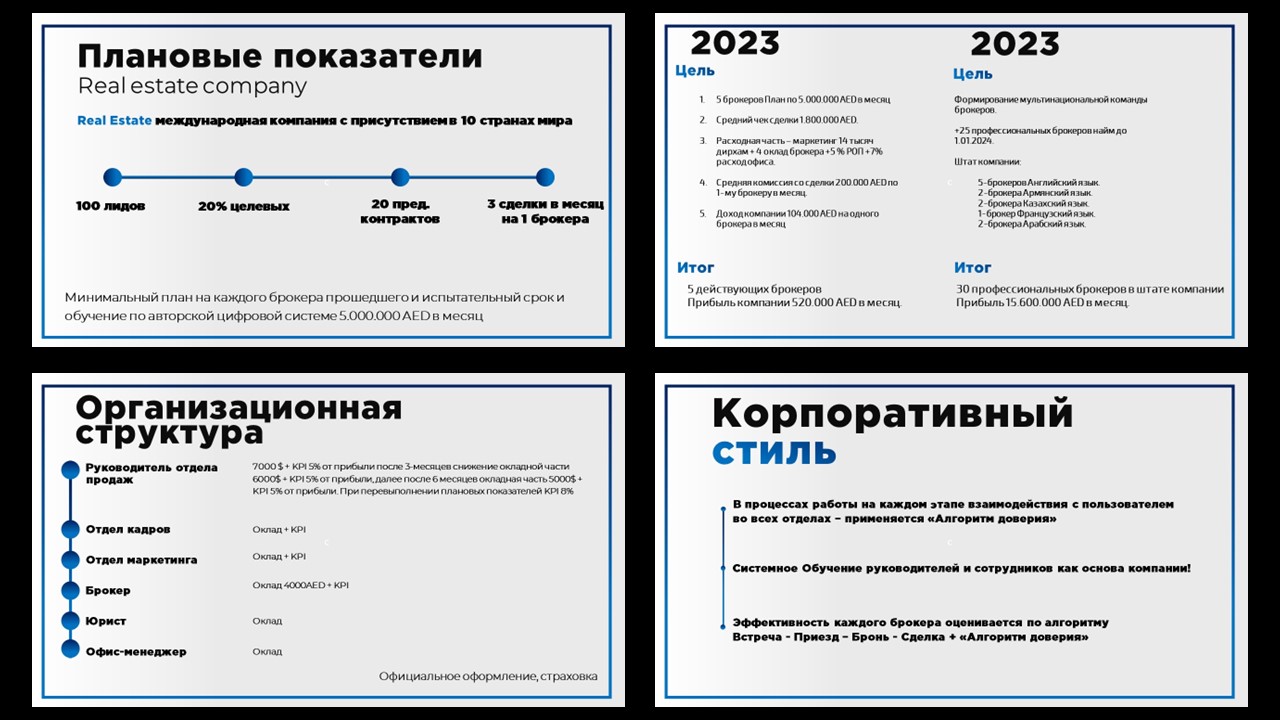 Слайд3.JPG