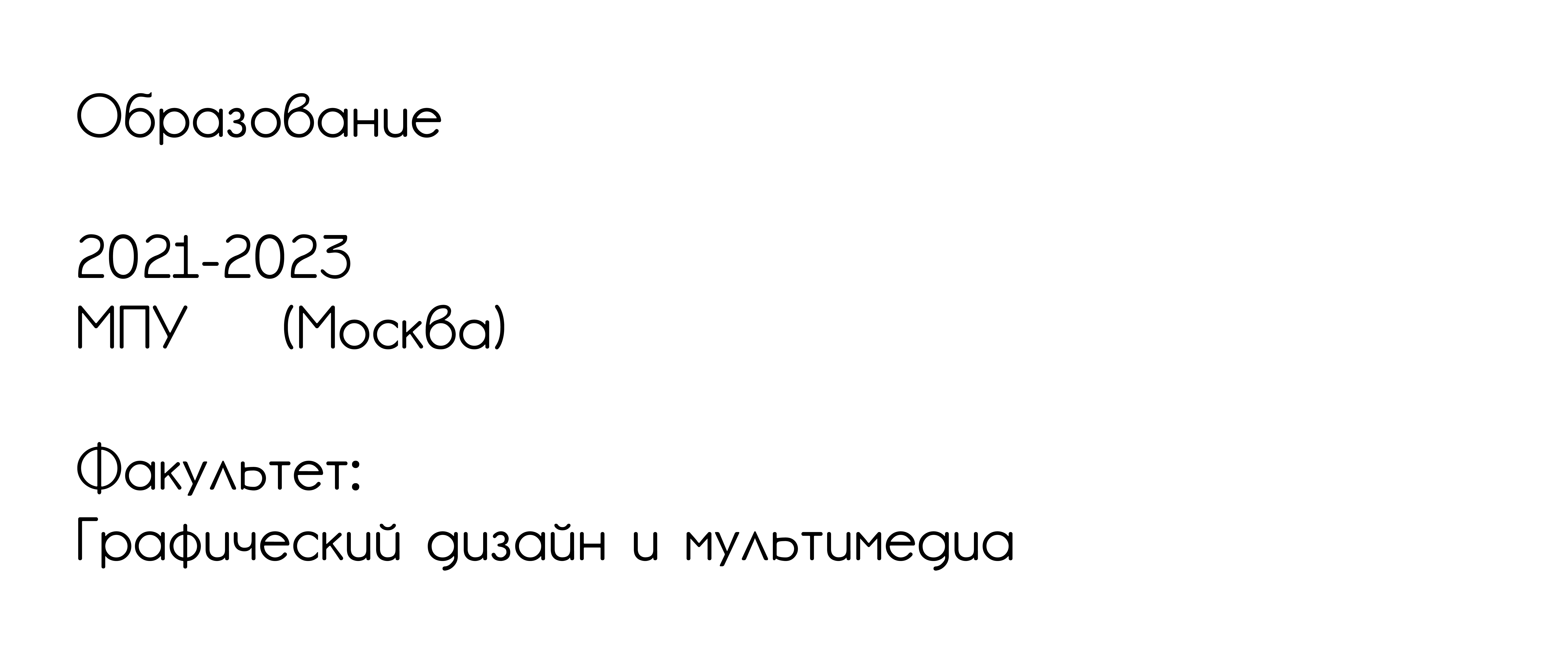 портфолио 2.png