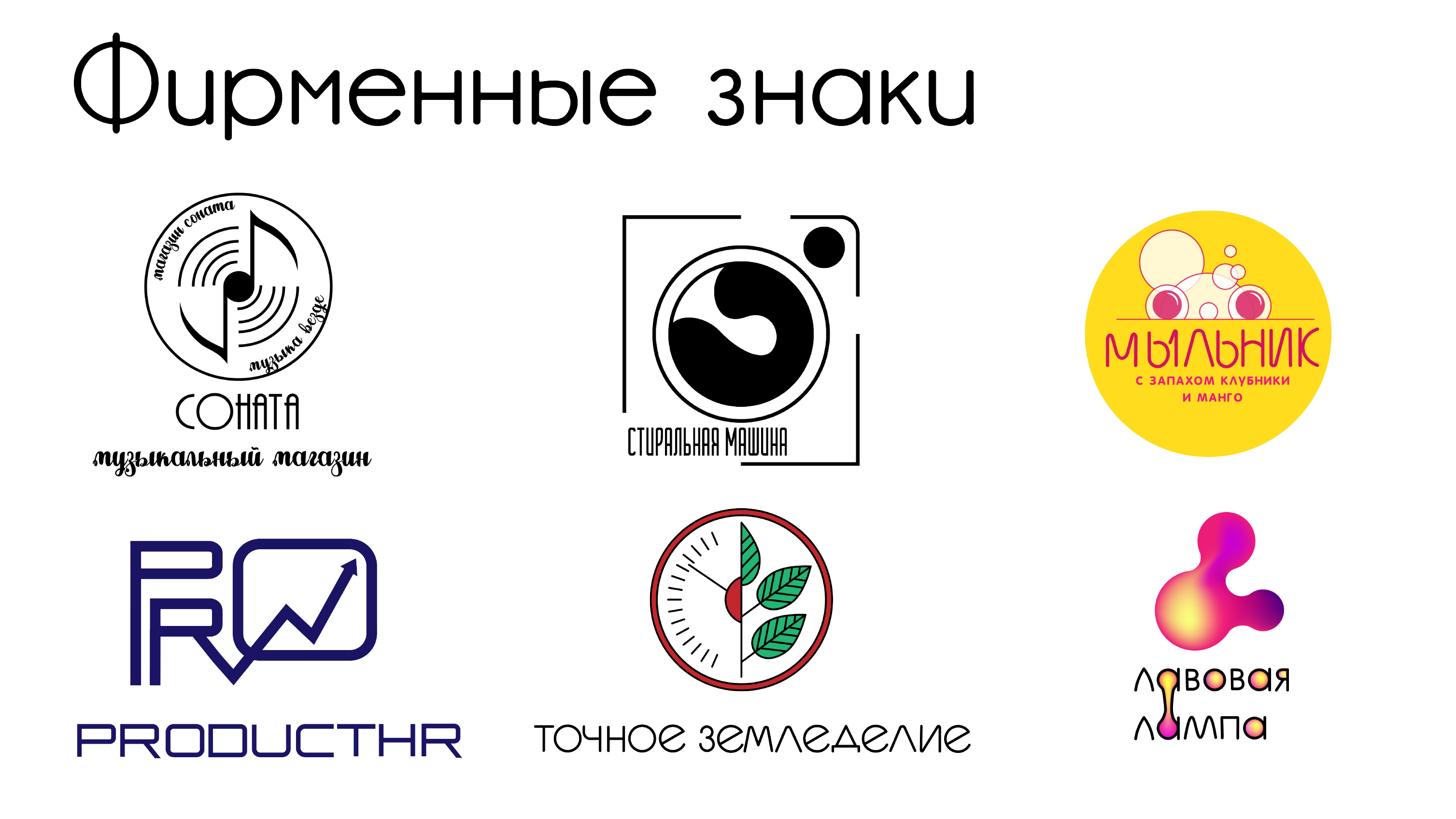 4 п.png