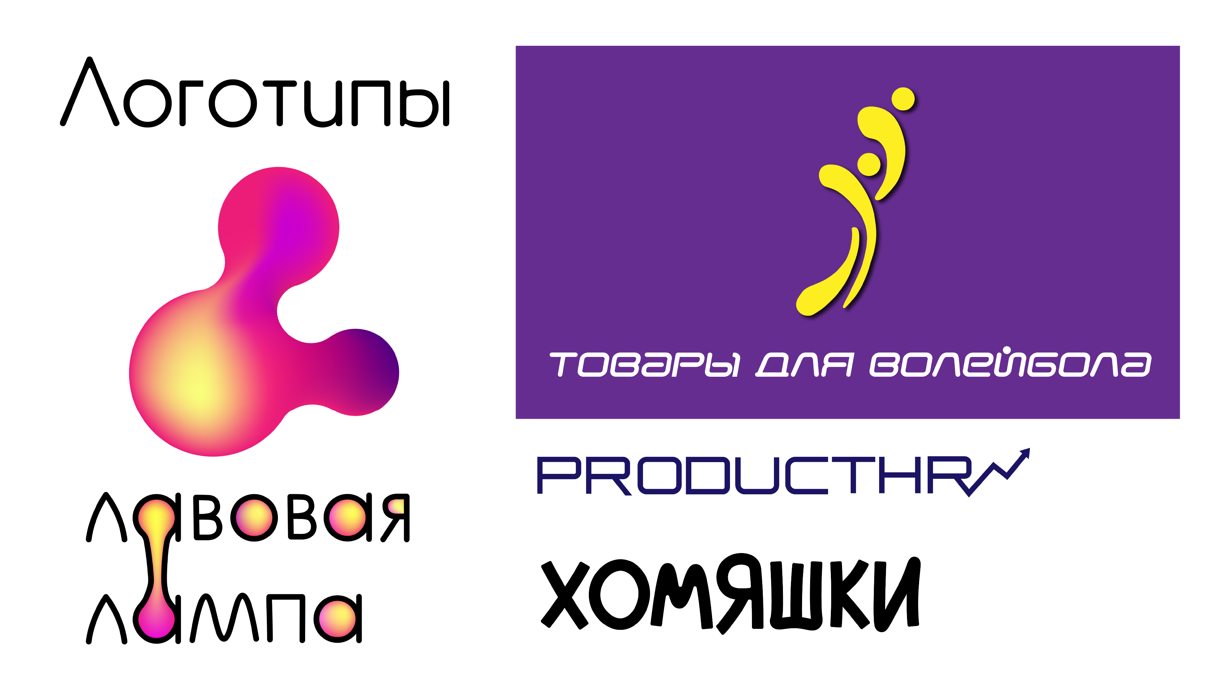 6 п.png