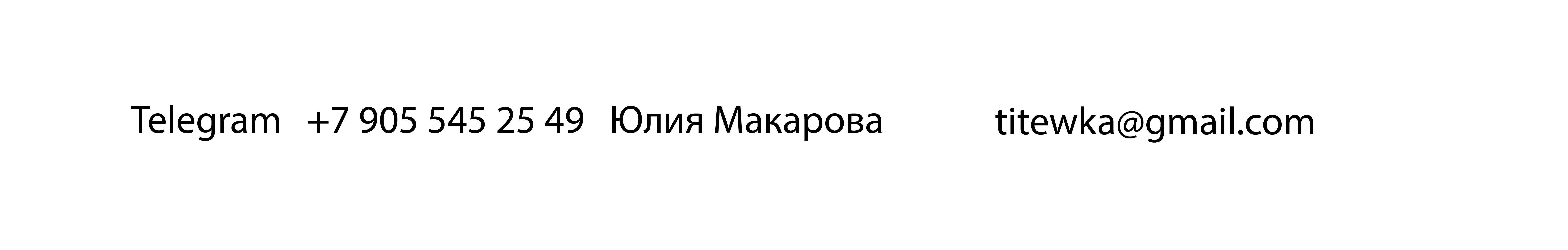 портфолио конец.png