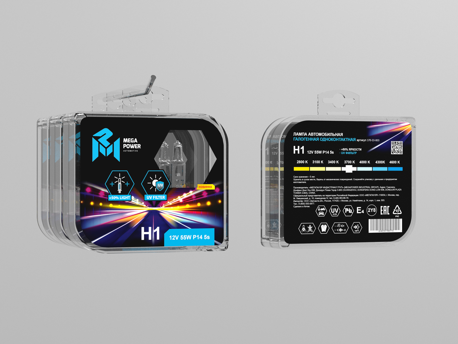Мега1.jpg