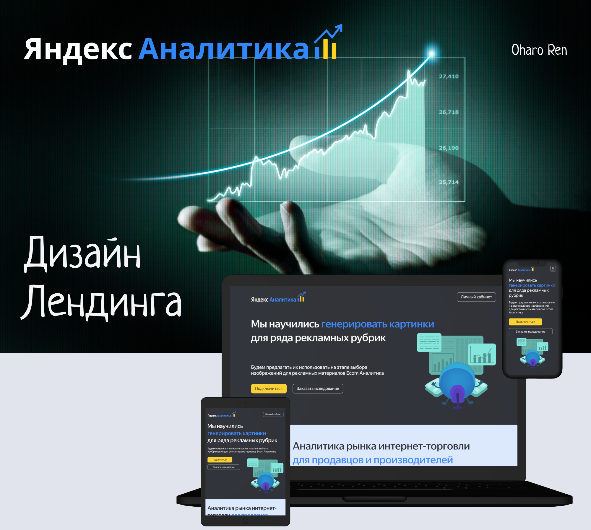 Блок1.png