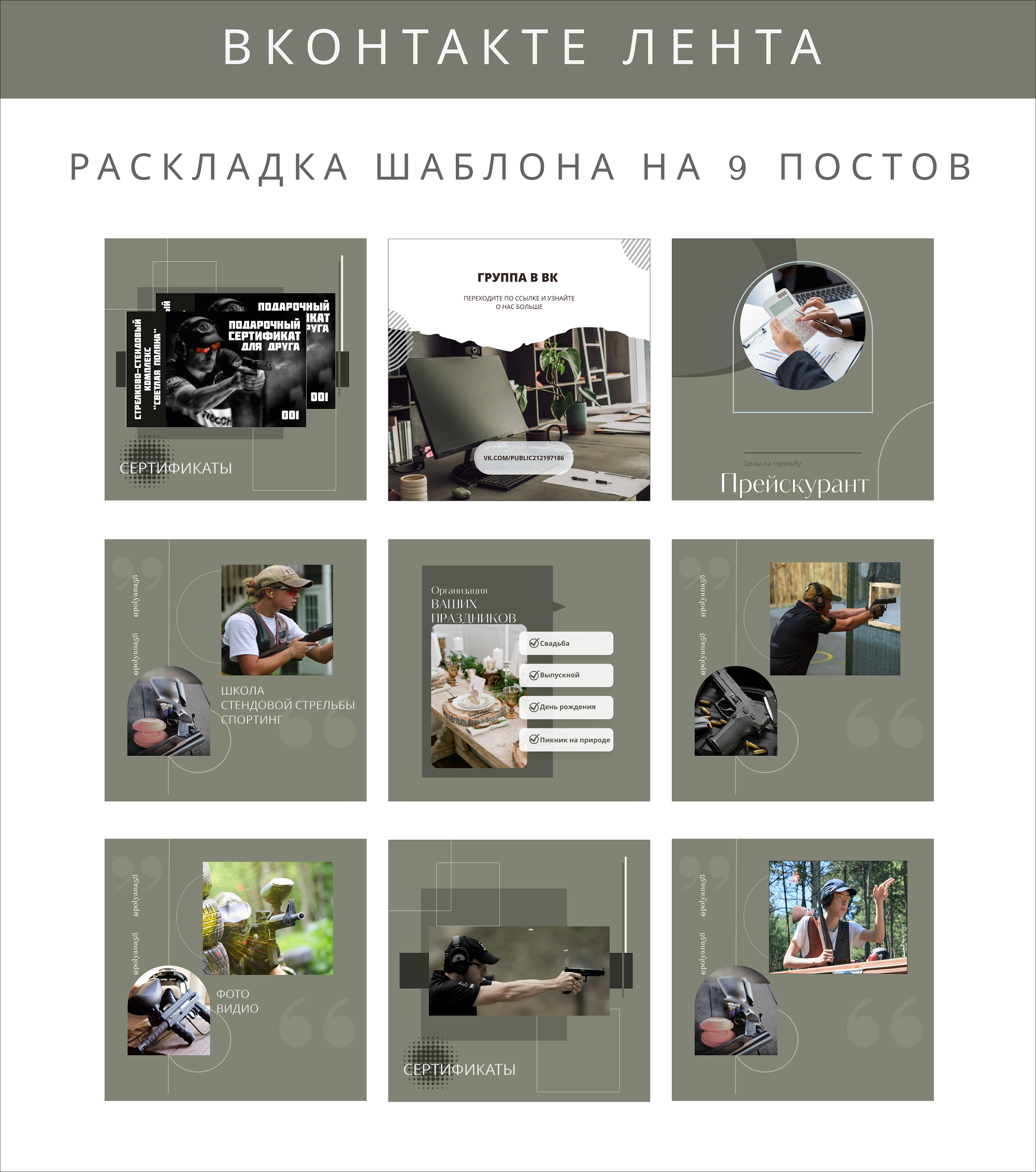 Frame 7 (1)уменьшенная.png