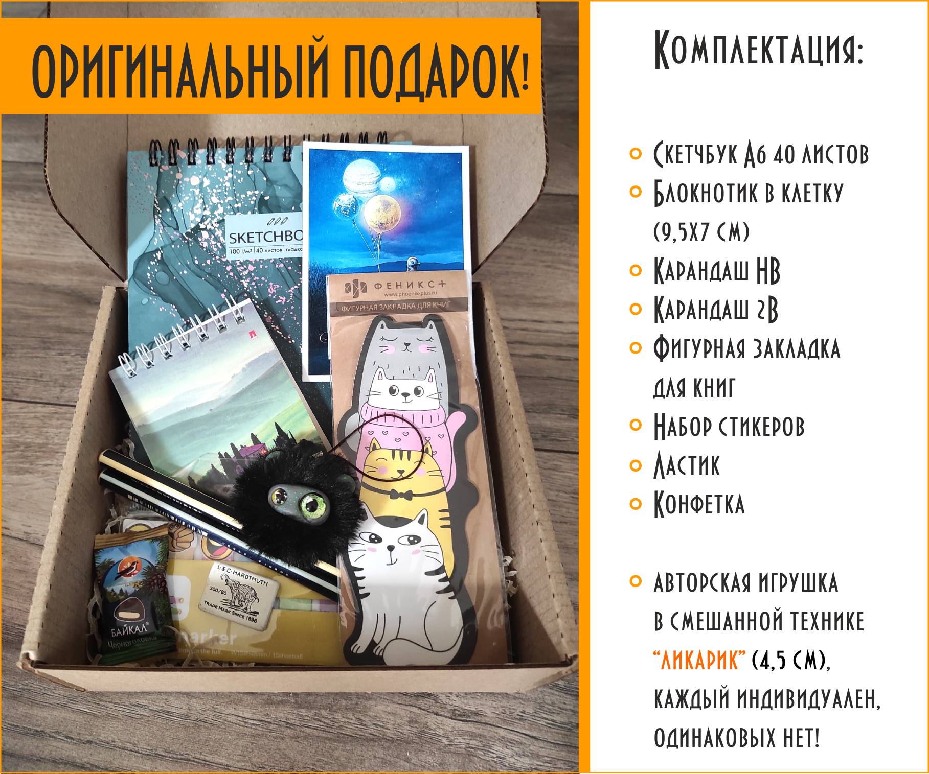 Подарочный003-16.jpg