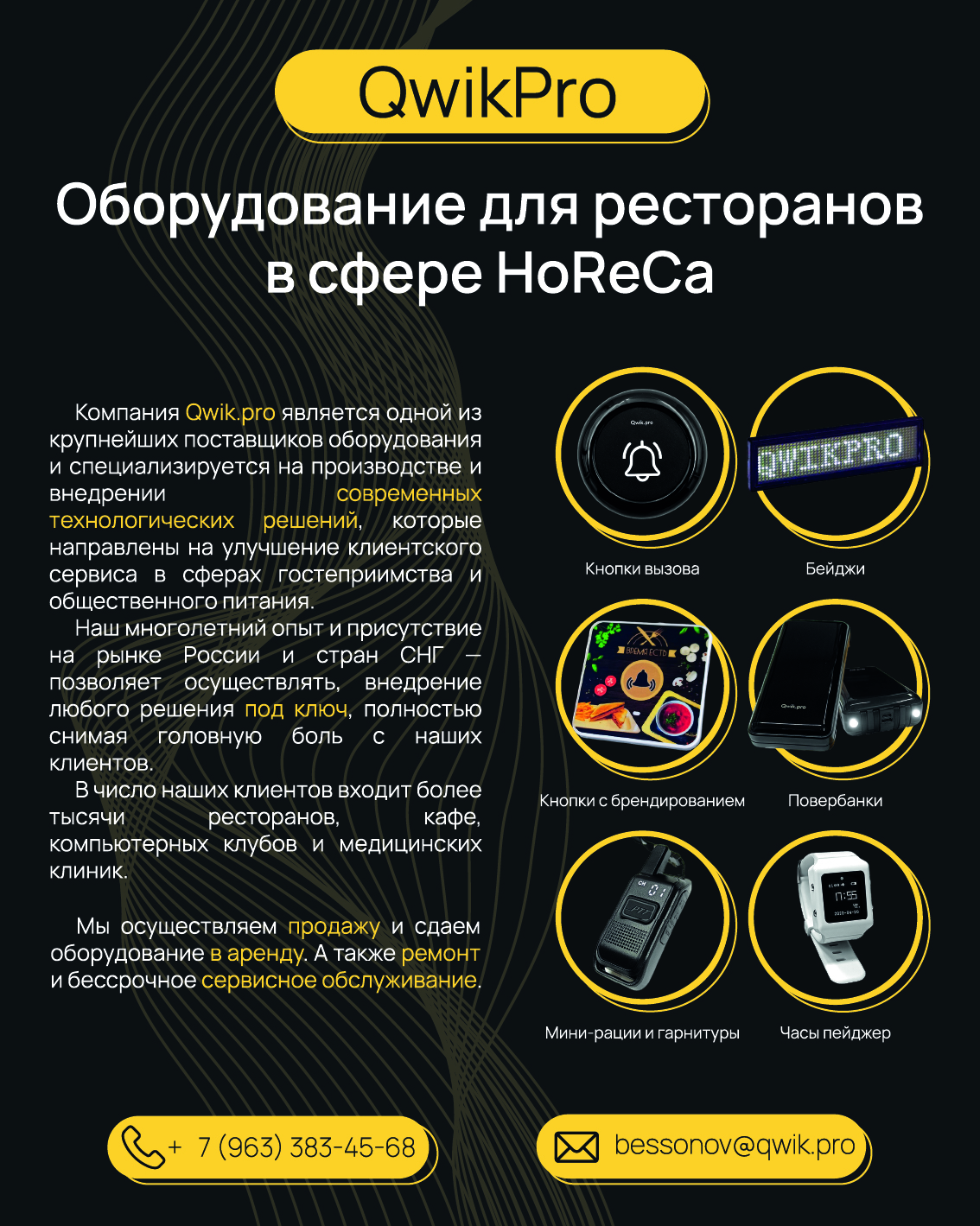 Монтажная область 8.jpg