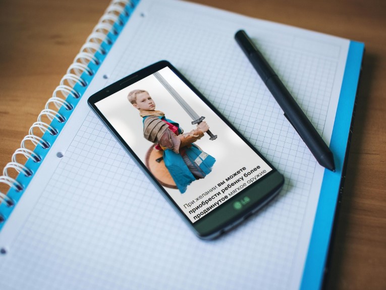 легенда 2.jpg