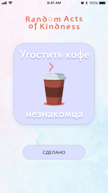 Task_todayы.png