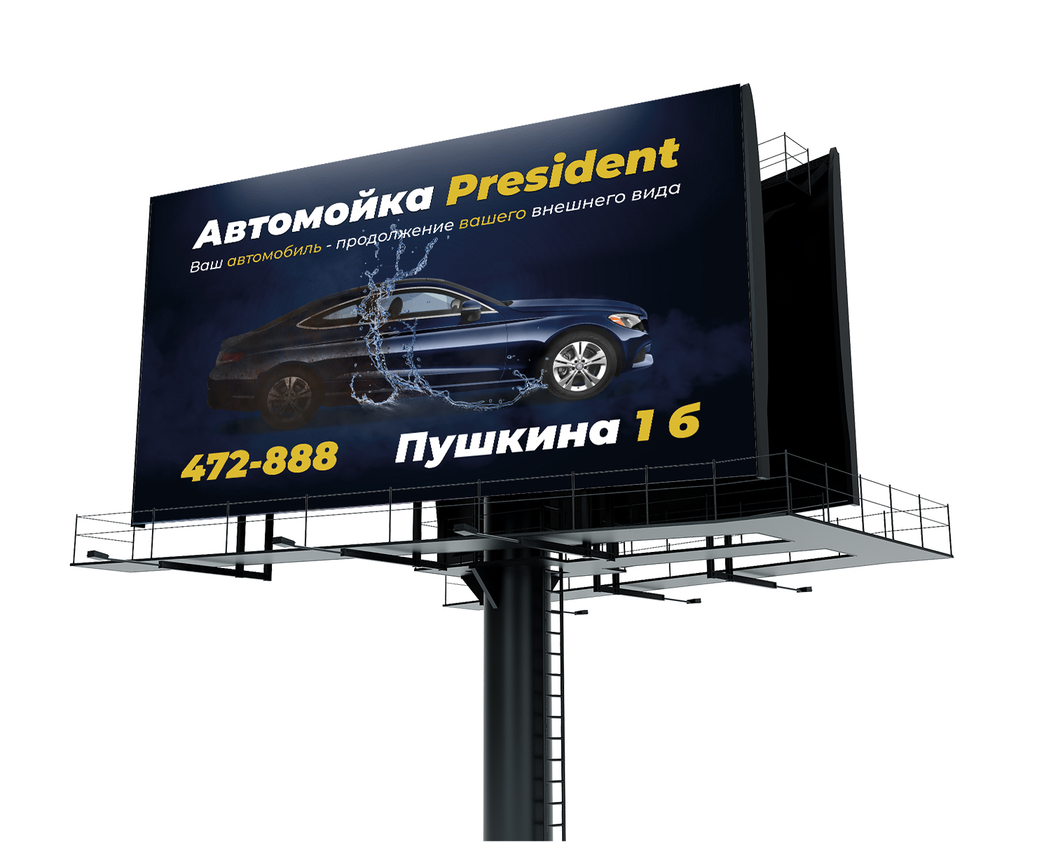 Итог-5.jpg