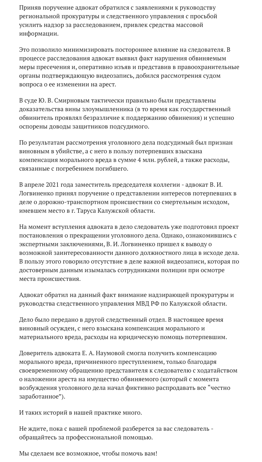 Снимок экрана 2023-07-28 в 13.02.33.png
