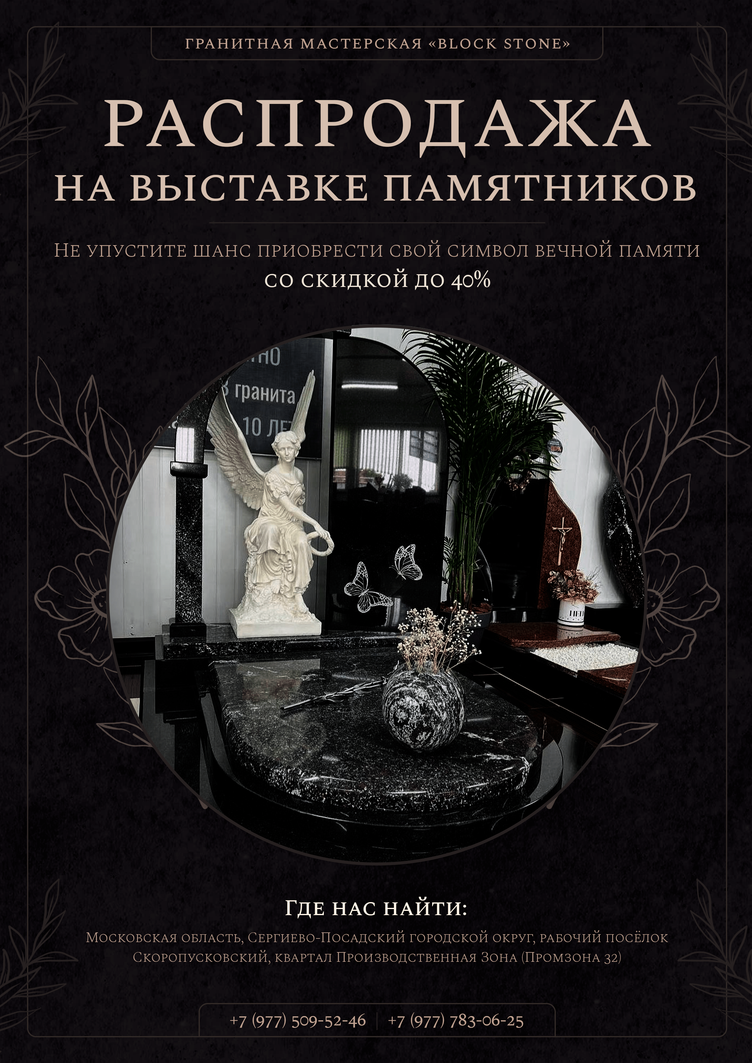 Дизайн-min.png