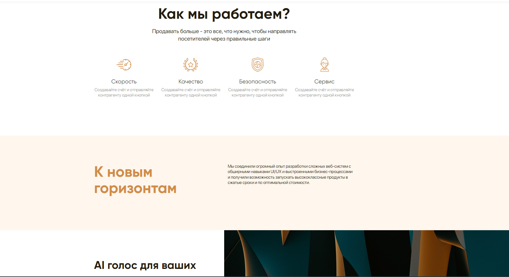 Screenshot 2023-07-31 190927.png