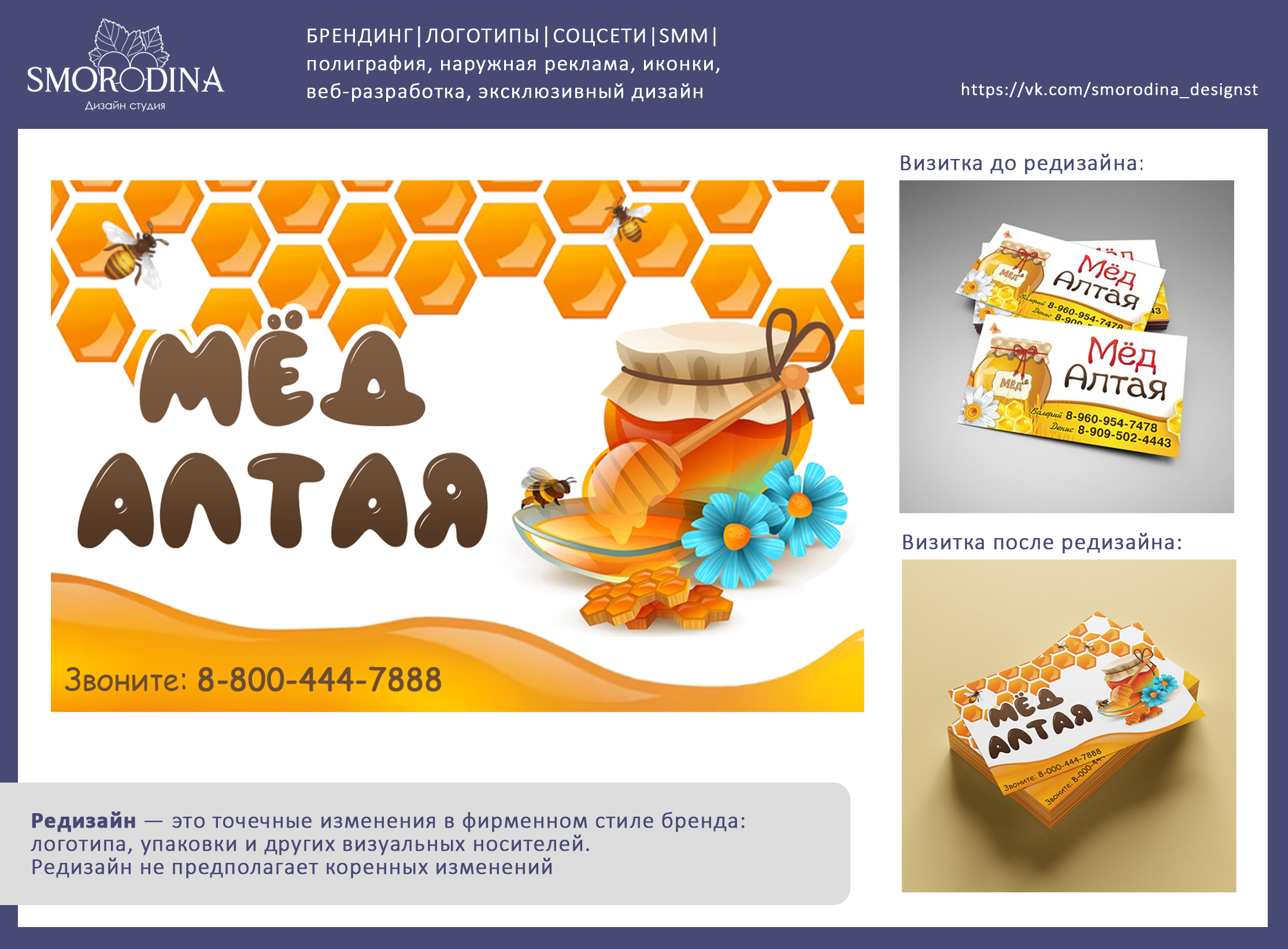 мед общий.png