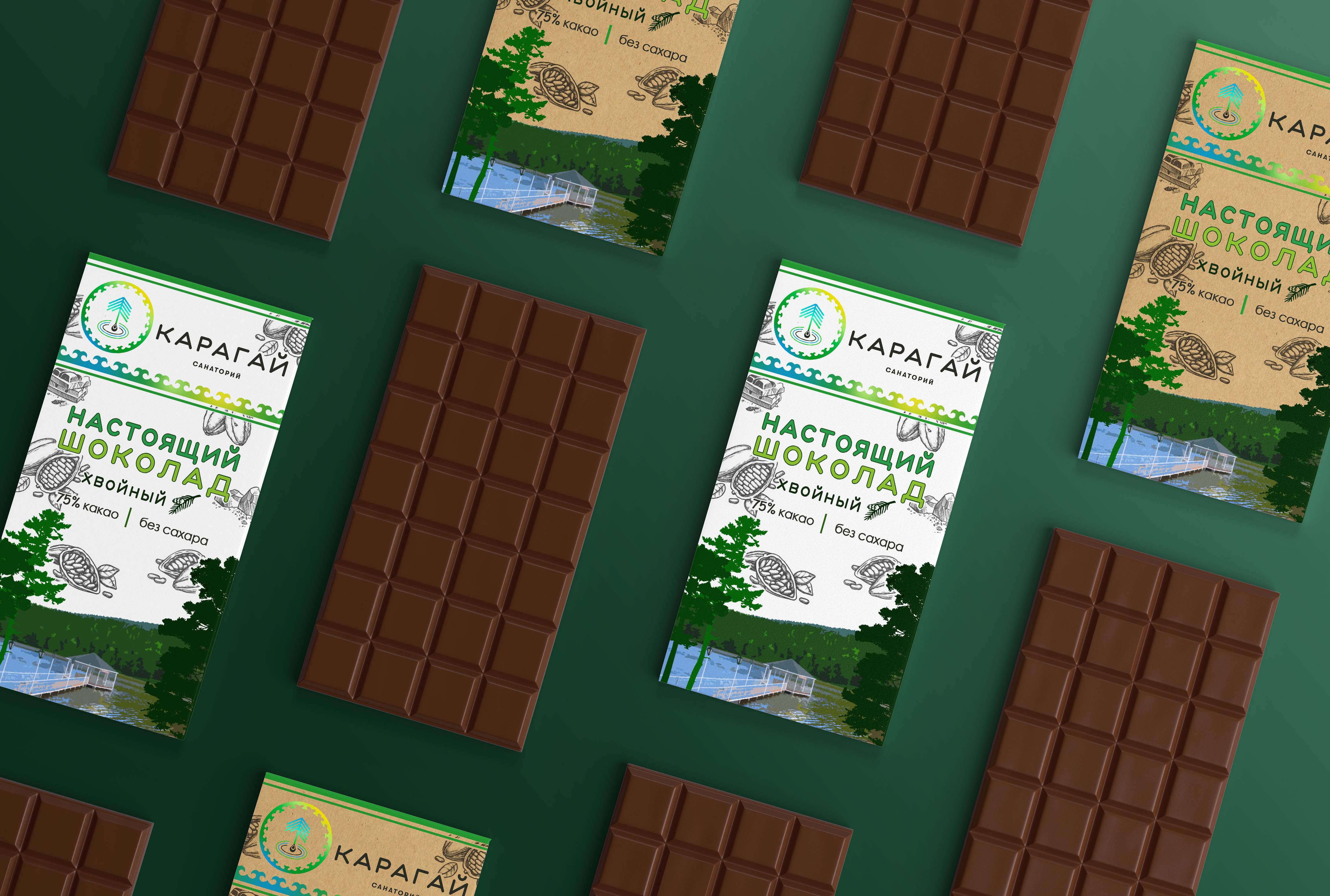 упаковка для карагай обыч 2 вар.jpg