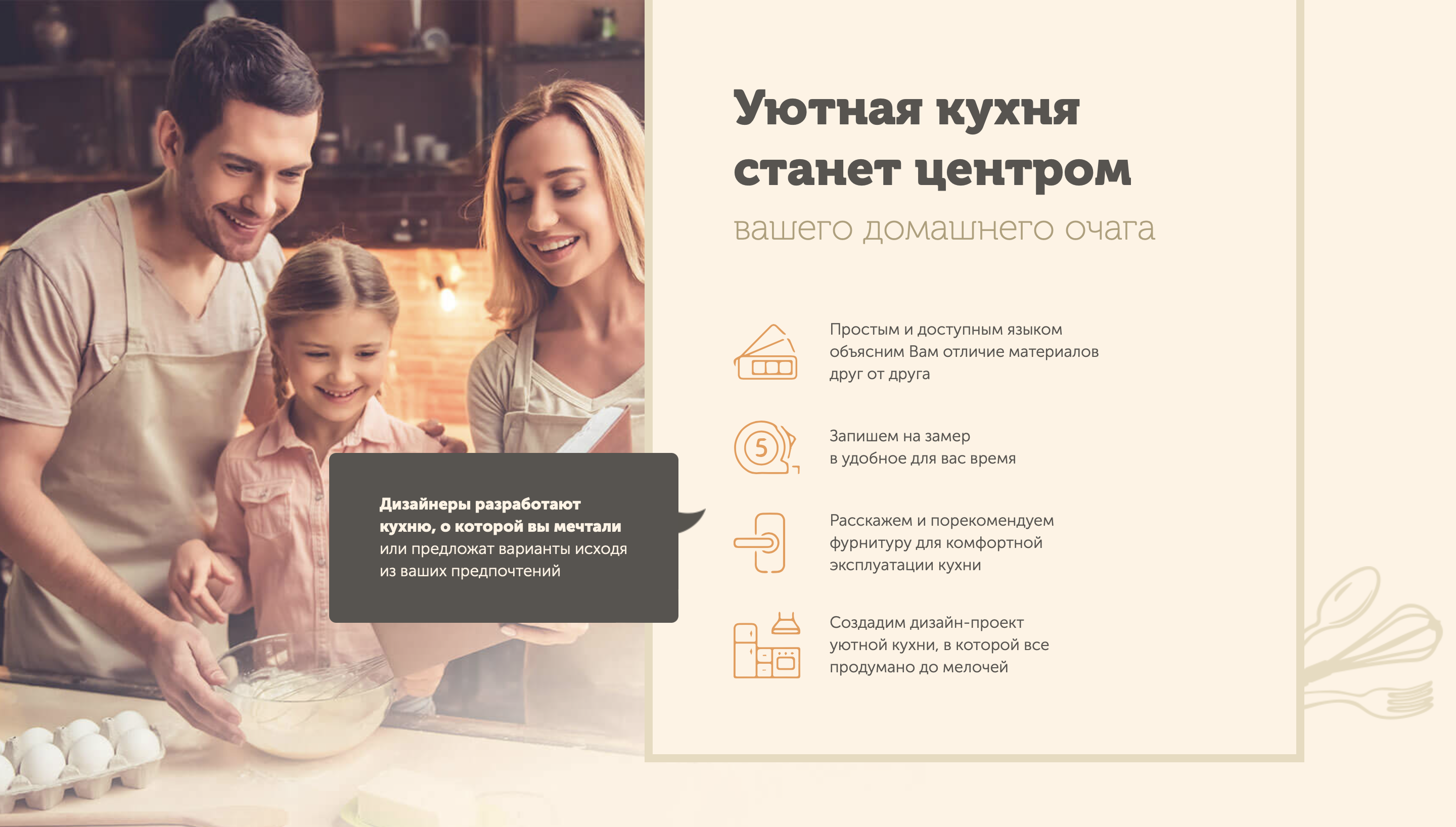 Снимок экрана 2023-08-02 в 13.21.49.png