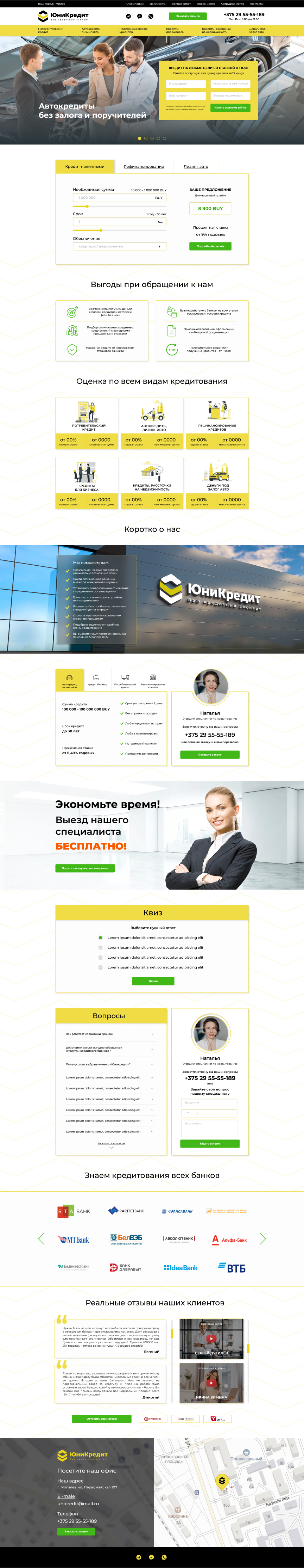 Главная-2.jpg