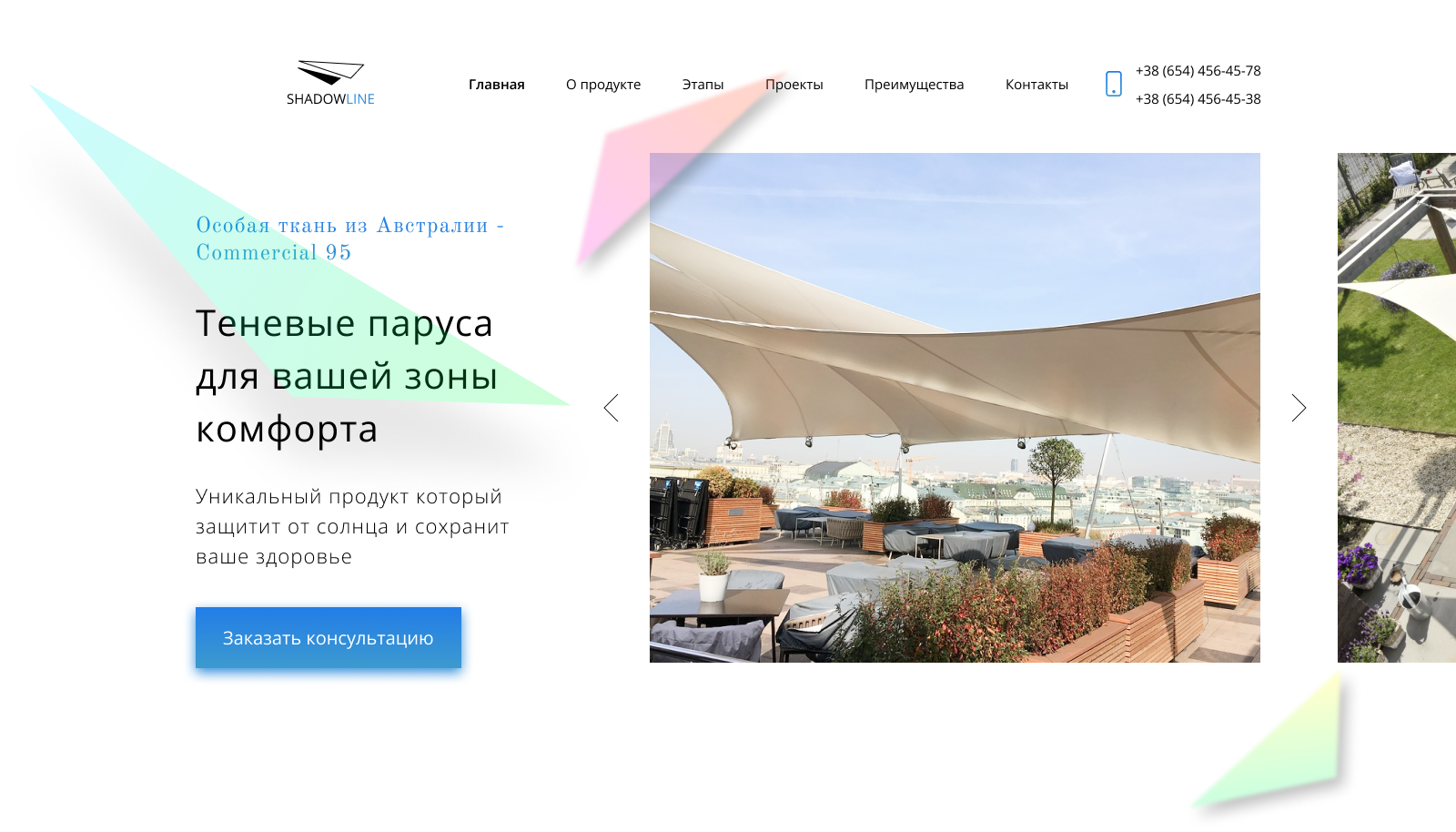 Главный экран.png