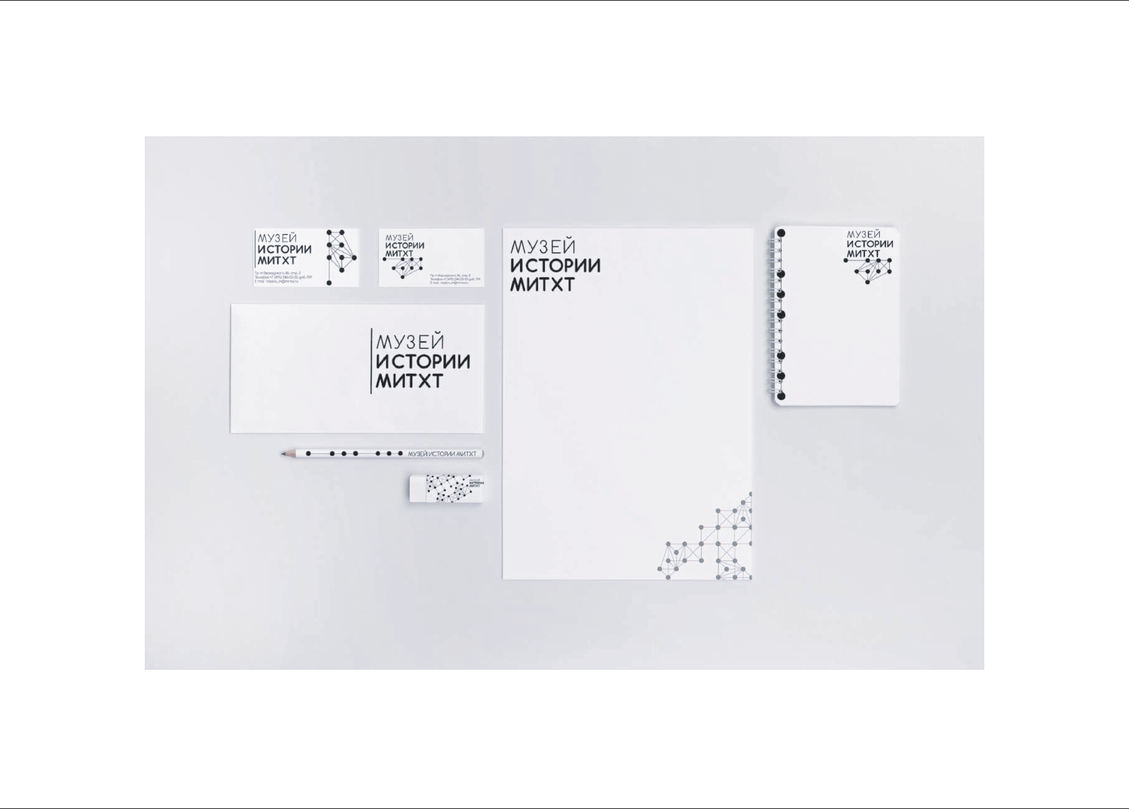 ПОРТФОЛИО 22_page-0018.jpg