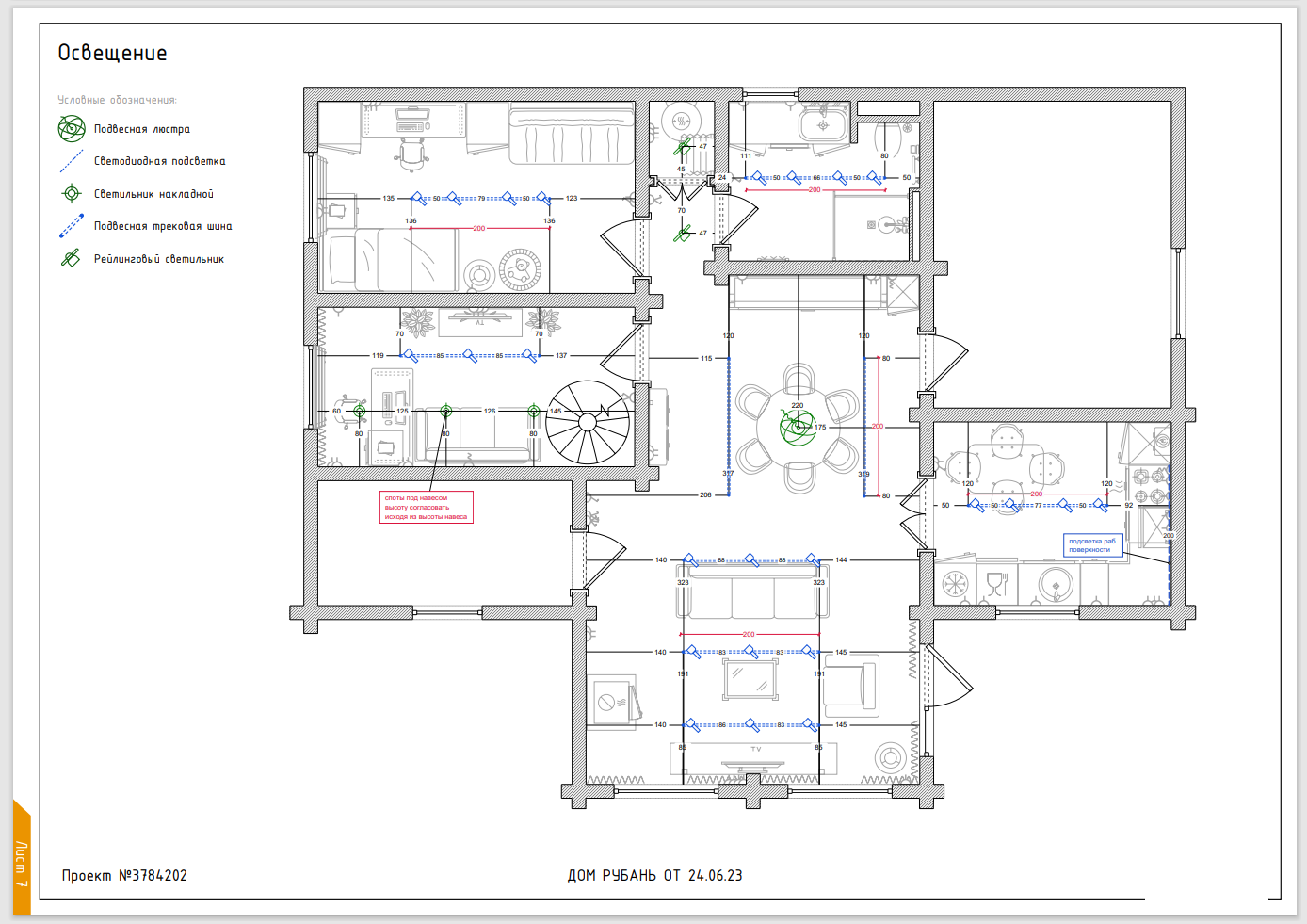 Скриншот 04.08.23_12.28.07.png