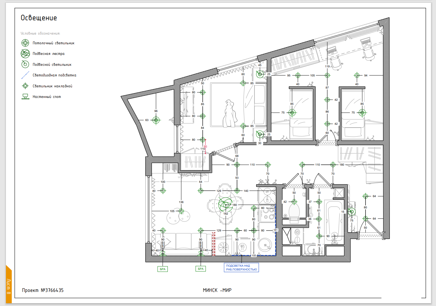 Скриншот 04.08.23_12.29.18.png