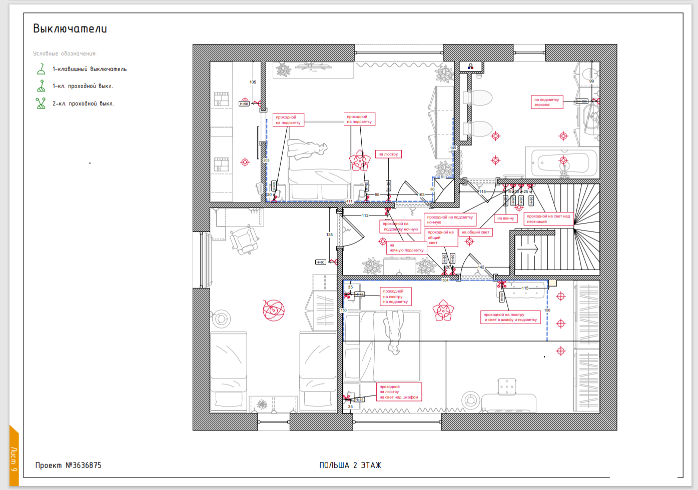 Скриншот 04.08.23_12.29.54.png