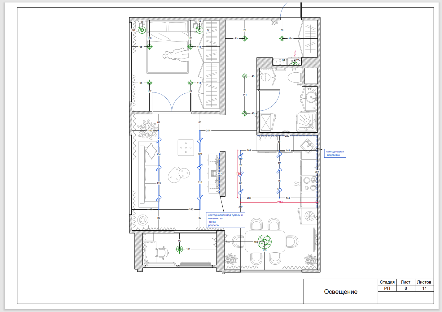 Скриншот 04.08.23_12.30.27.png