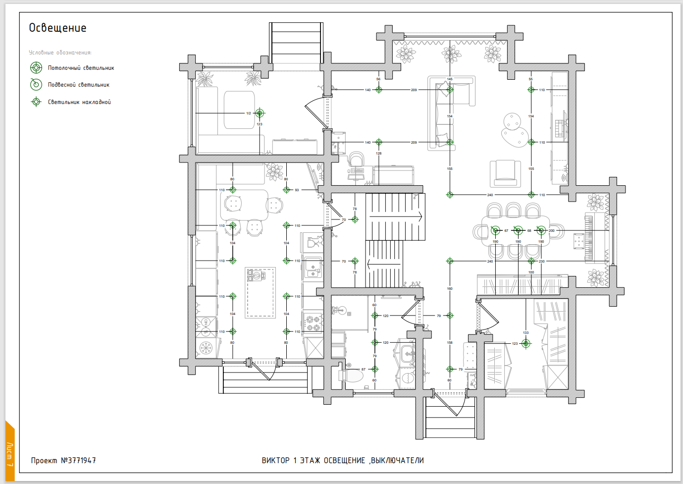 Скриншот 04.08.23_12.33.37.png