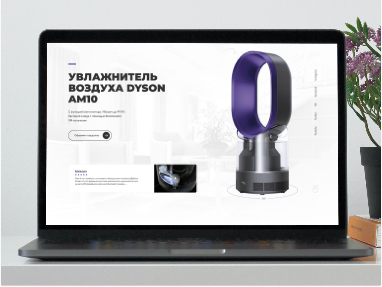 Карточка 19.png