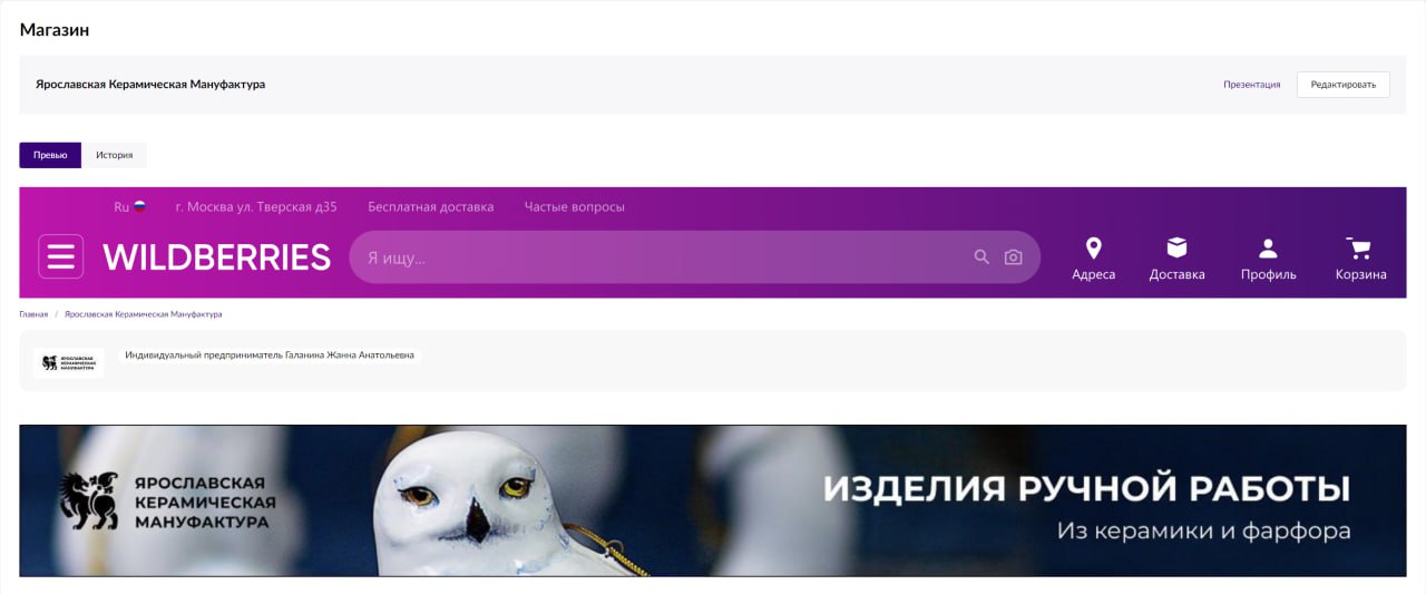 Витрина.jpg