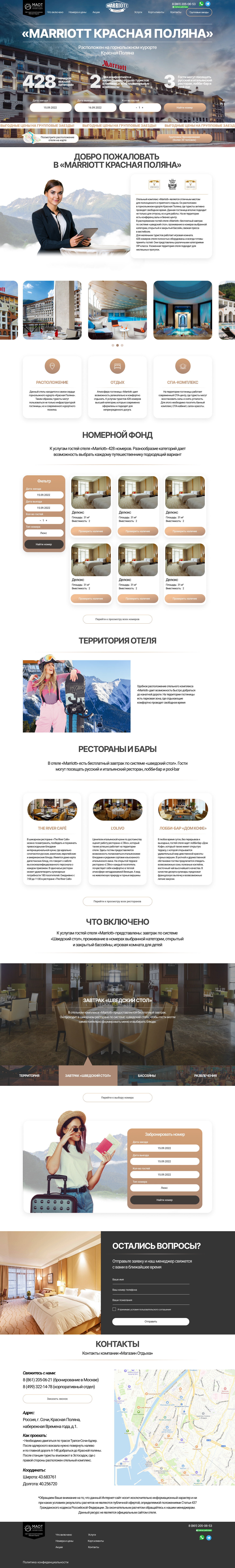 Главная.png