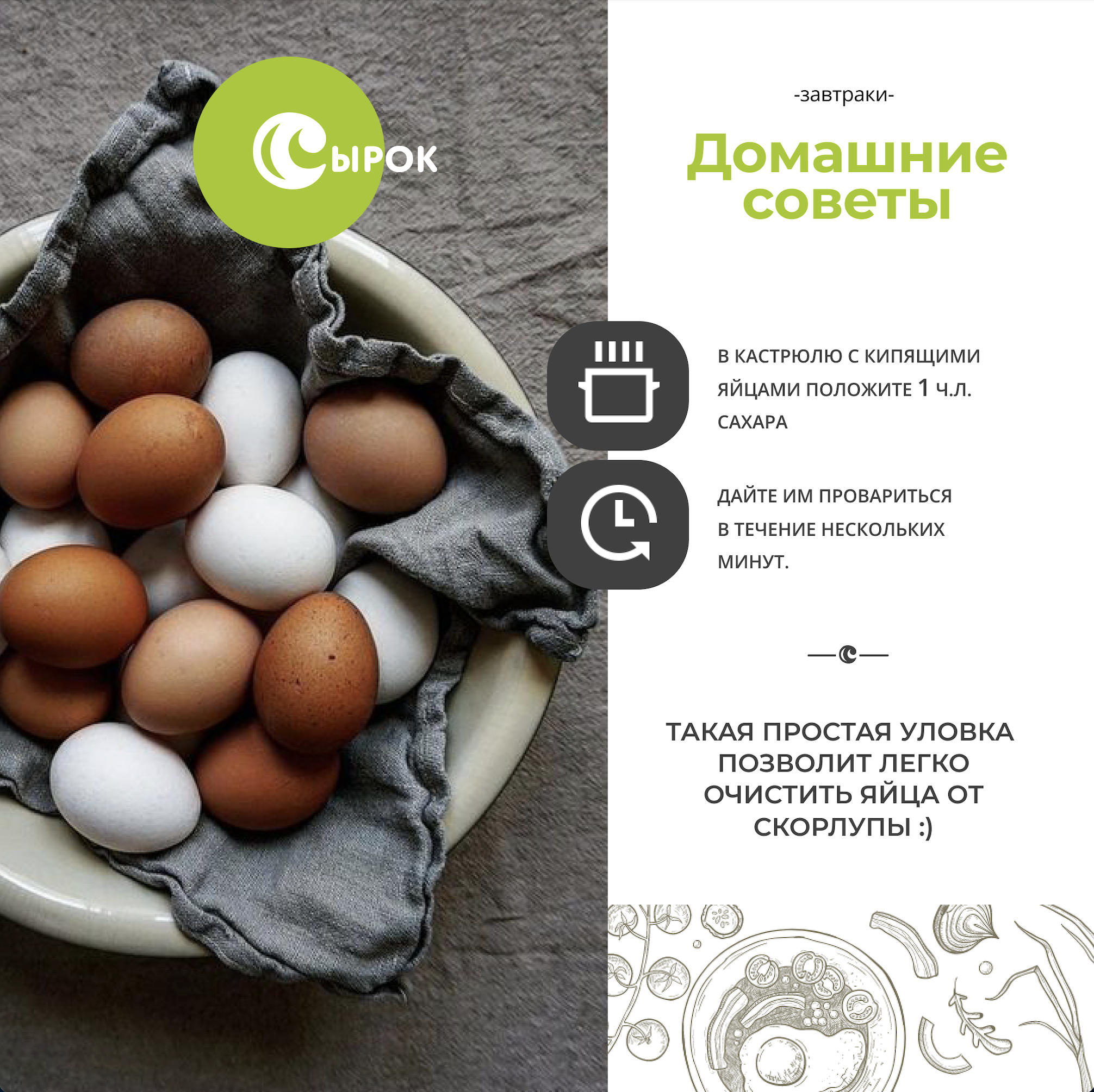 Снимок экрана 2023-07-26 в 15.15.56.png