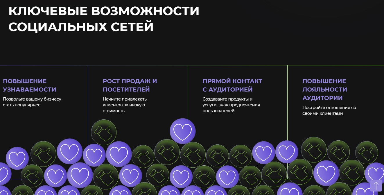 диджитал 2.jpg