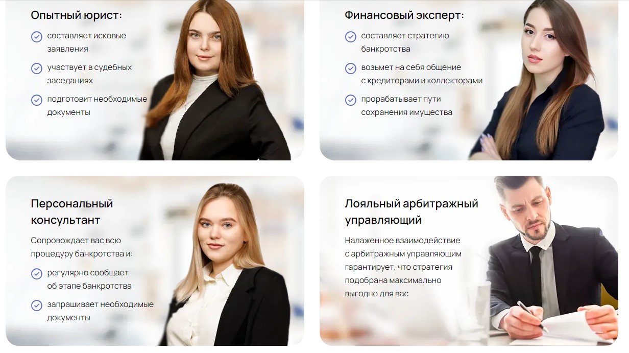 банкрот 2.jpg