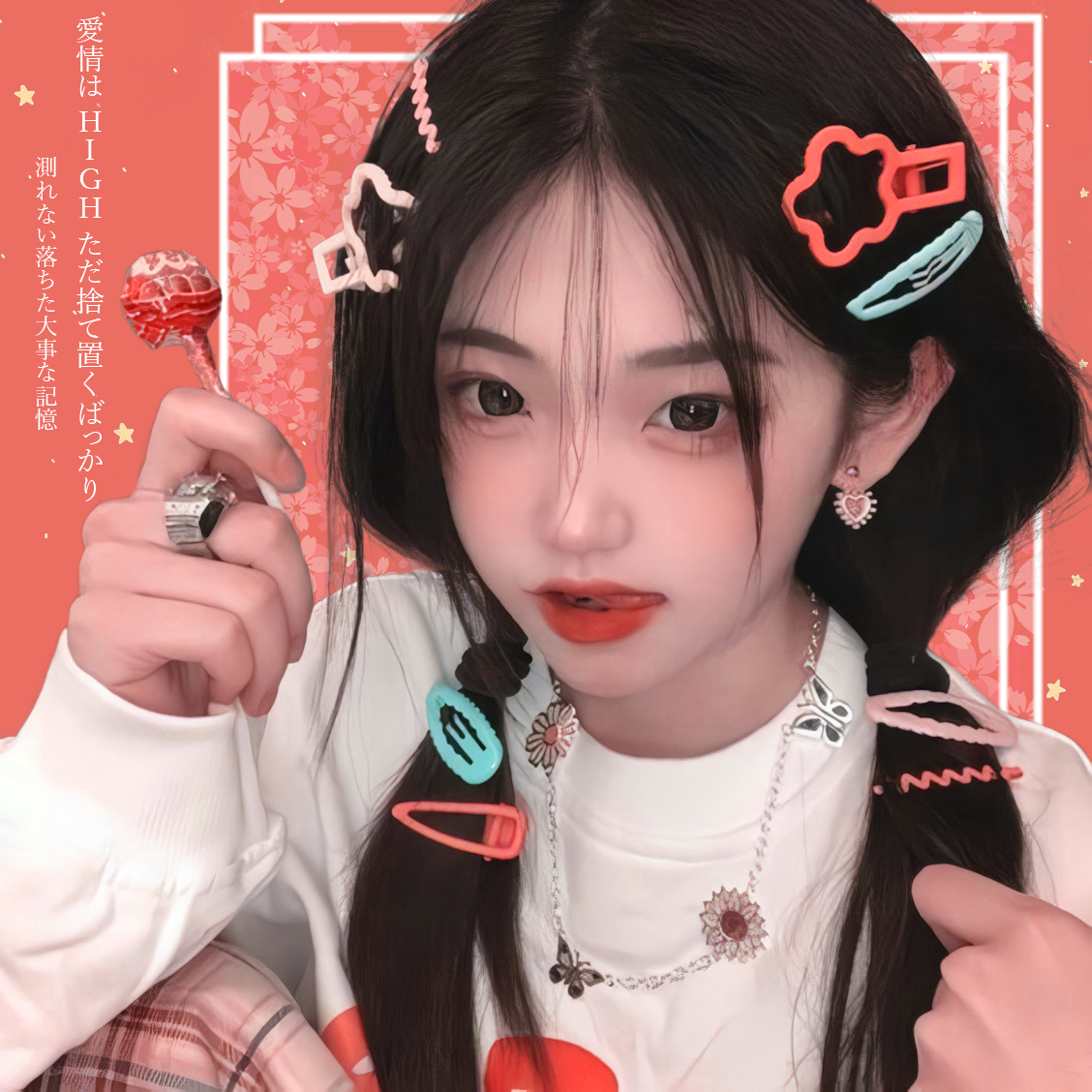 милашкер без текста.png