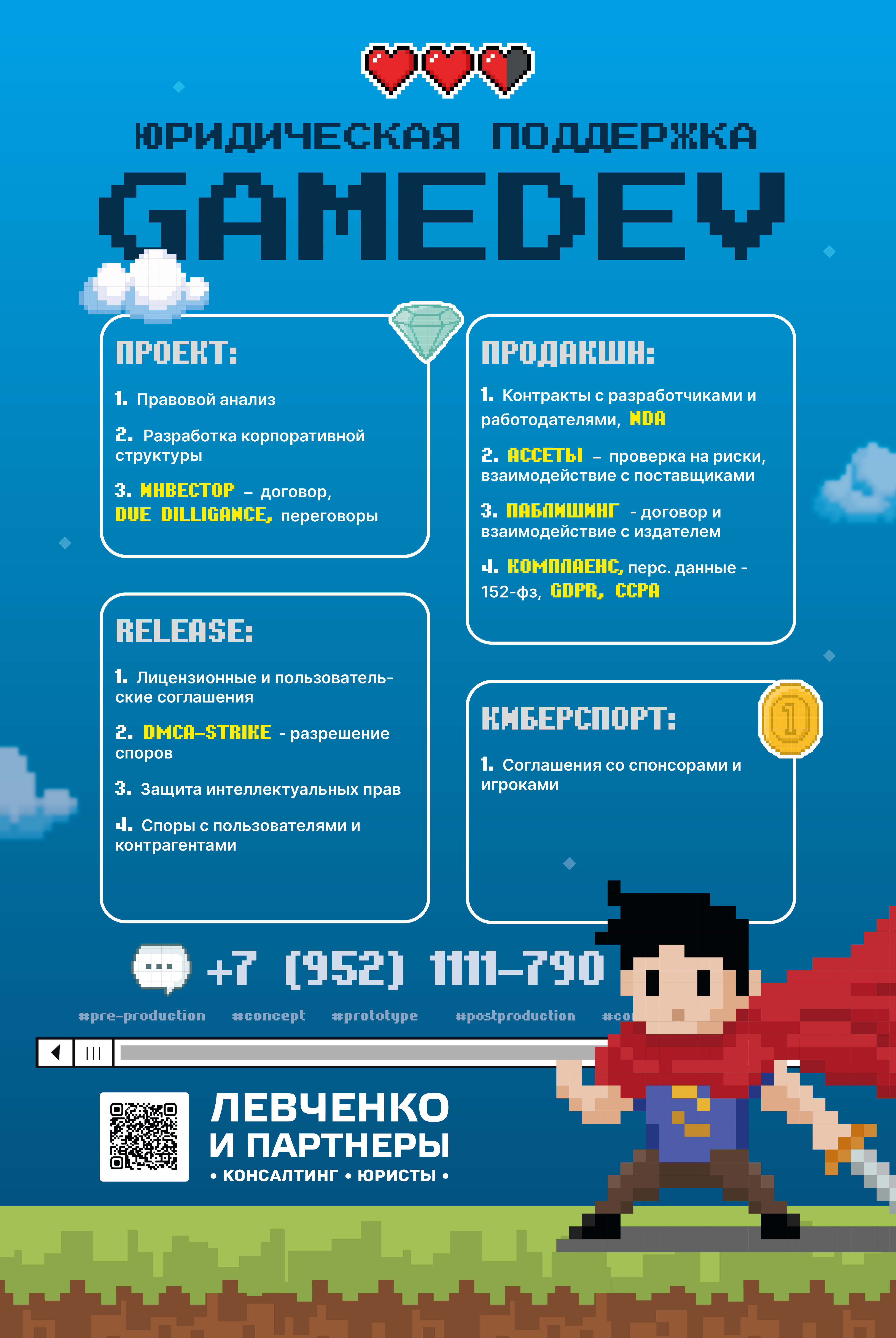 ПОСТЕР 2.1-02.jpg