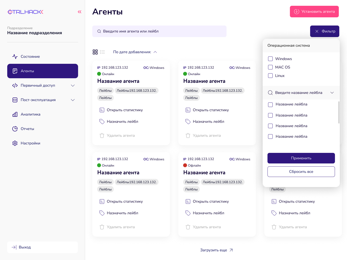 карточки - фильтр.jpg