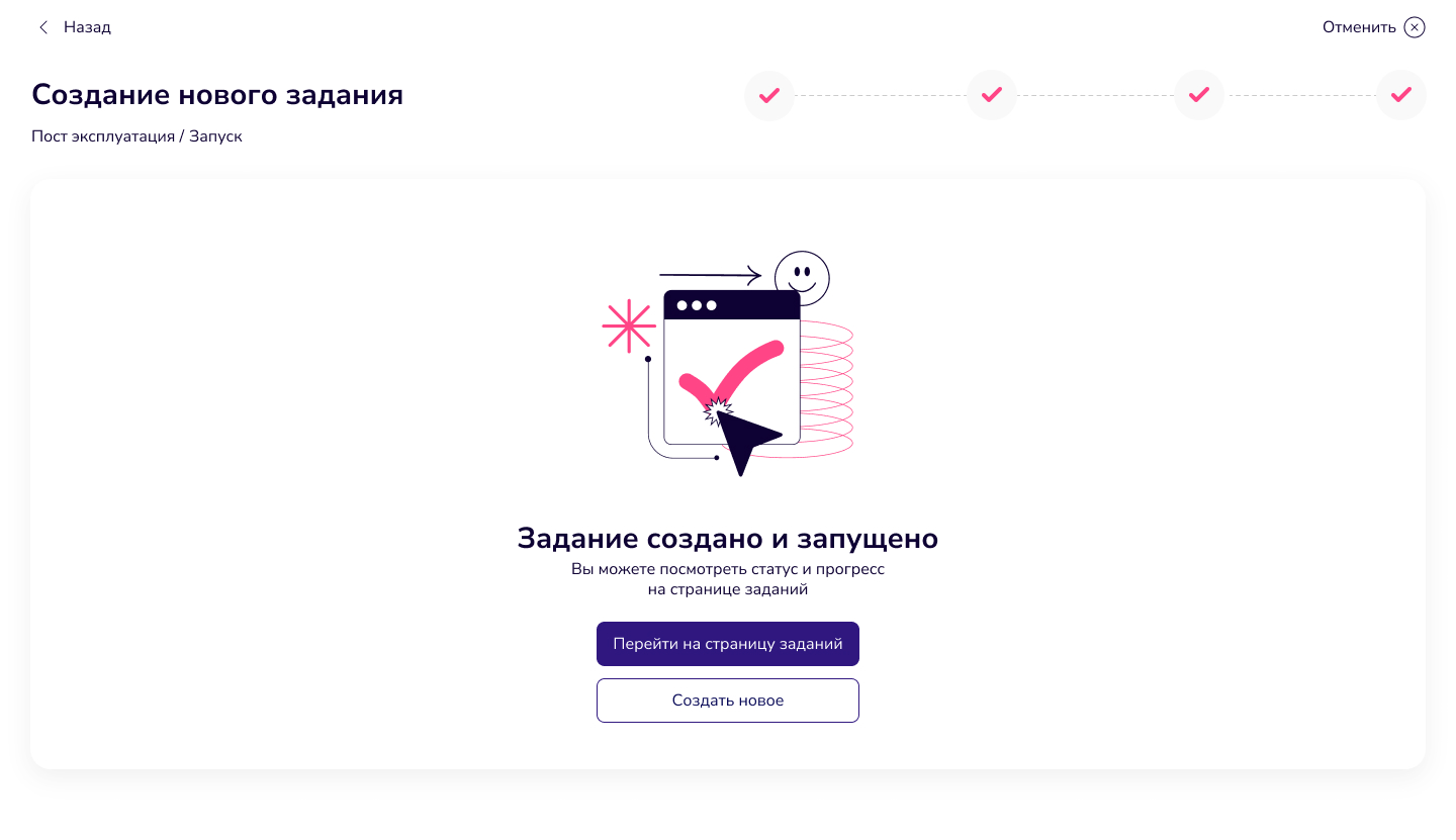 Страница успеха.jpg