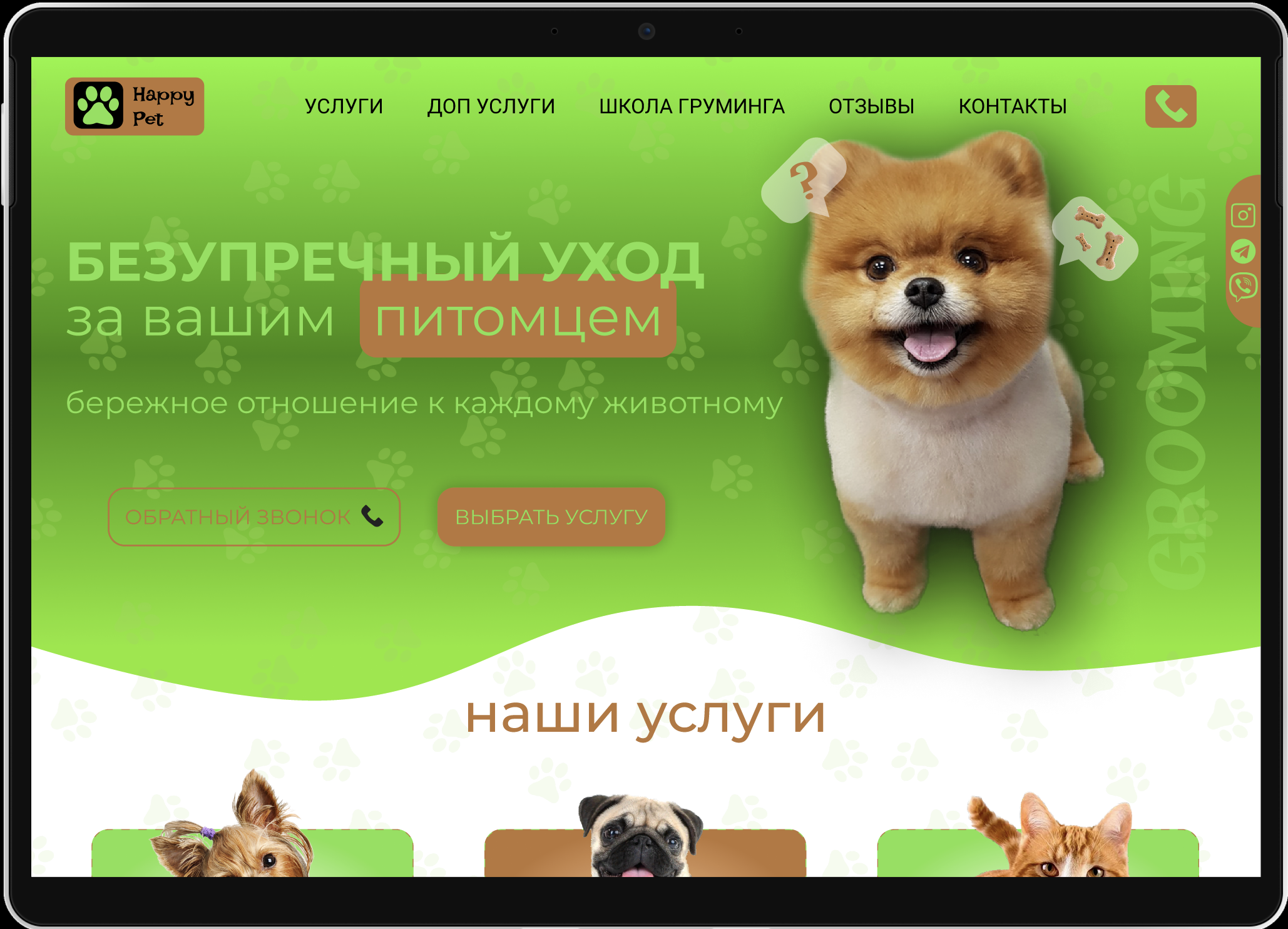 Снимок экрана 2023-08-06 в 13.29.33.png