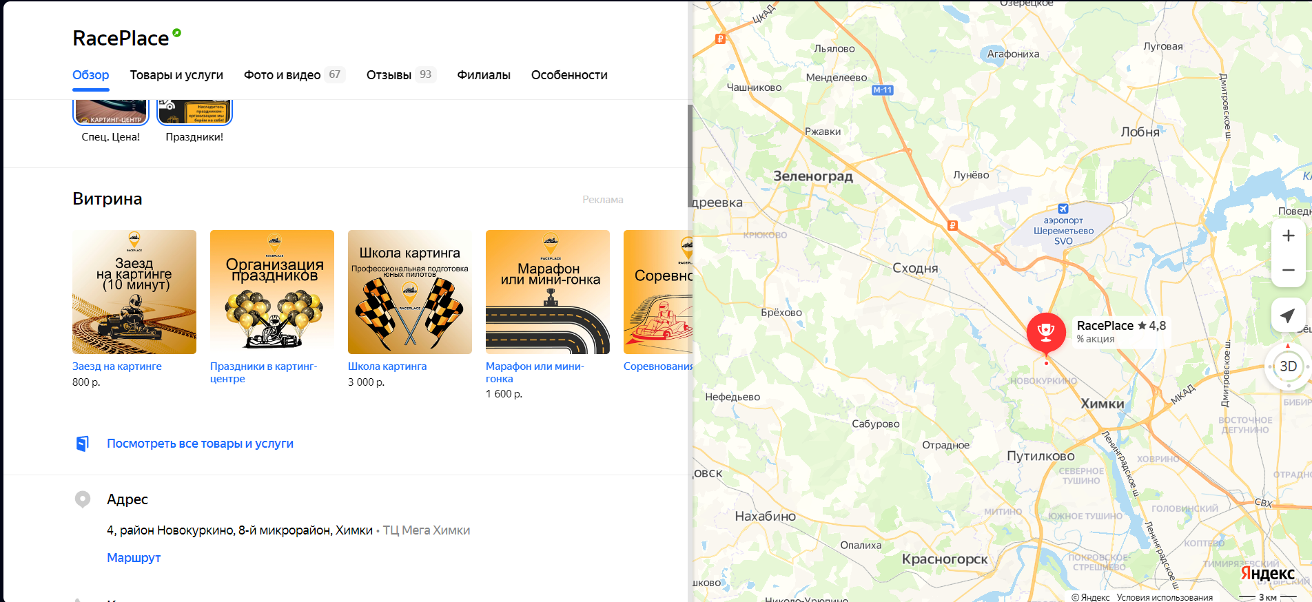 изображение_2023-08-15_200618920.png