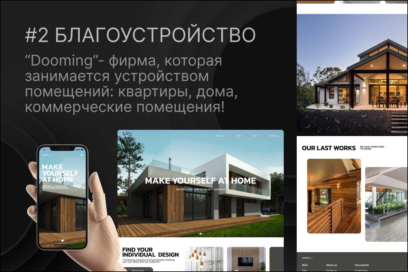 обложка-2.png