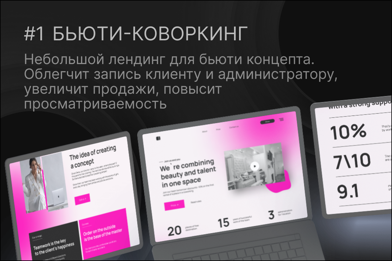 обложка-1.png