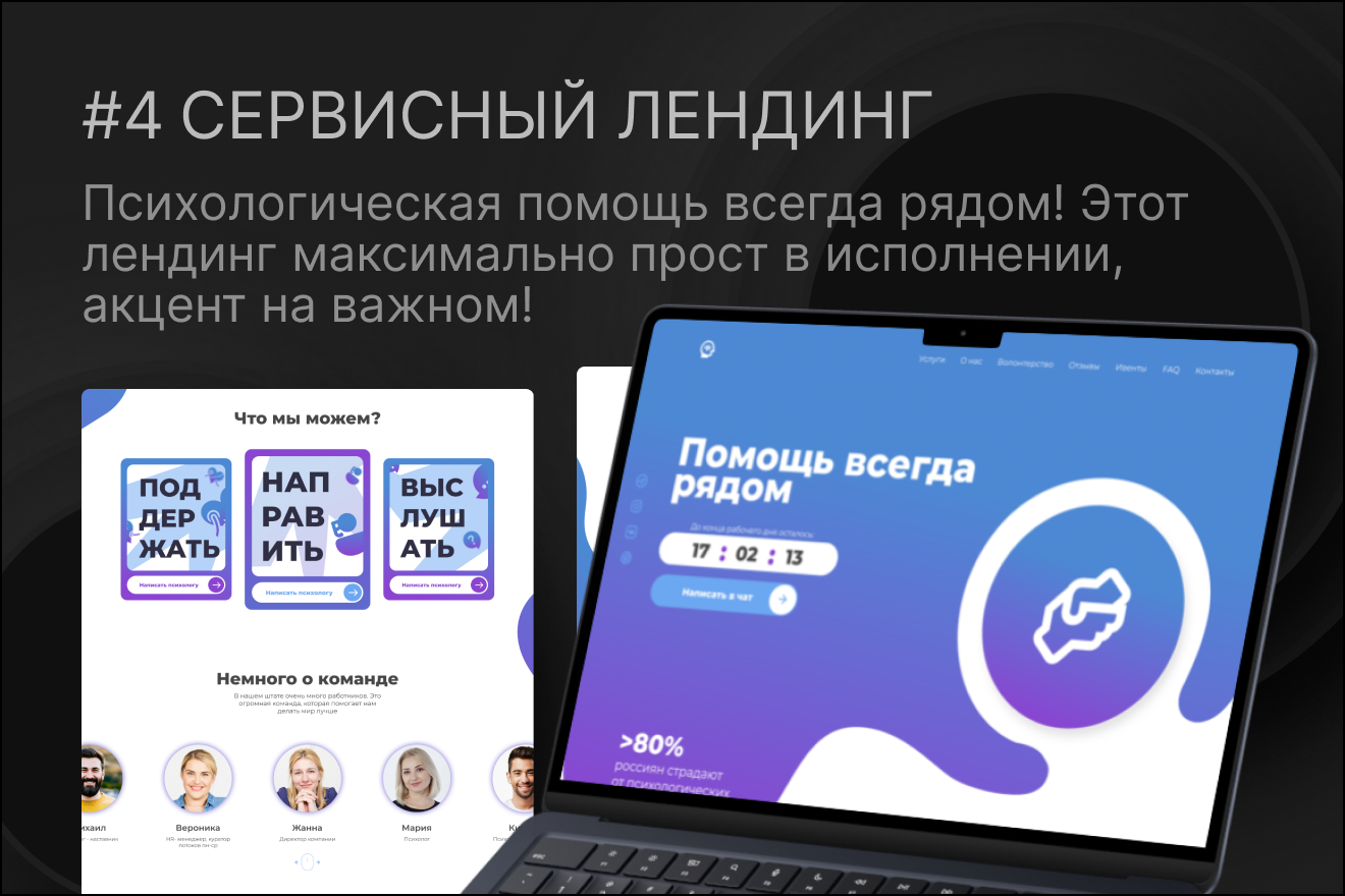 обложка-4.png