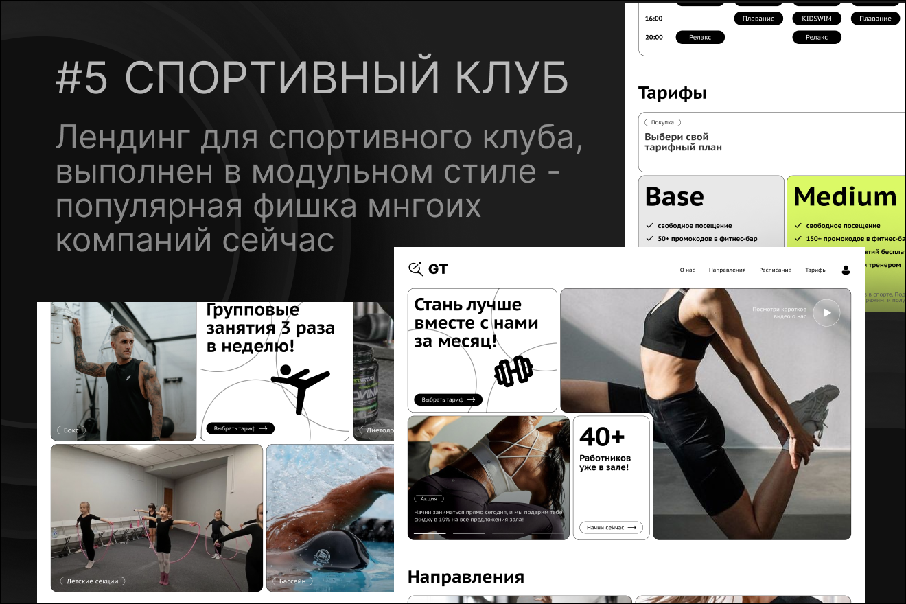 обложка-5.png