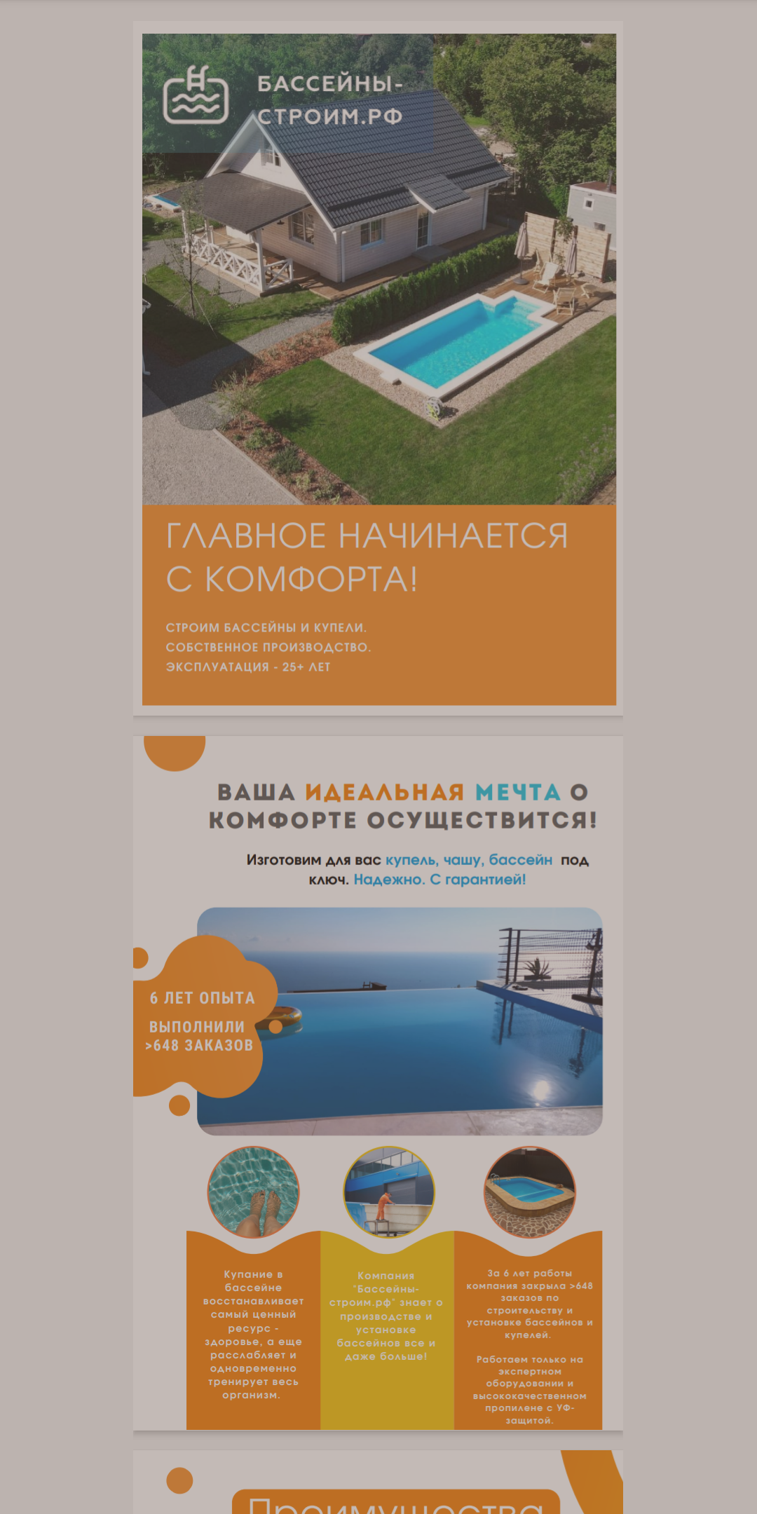 Screenshot_20230819-224258.png