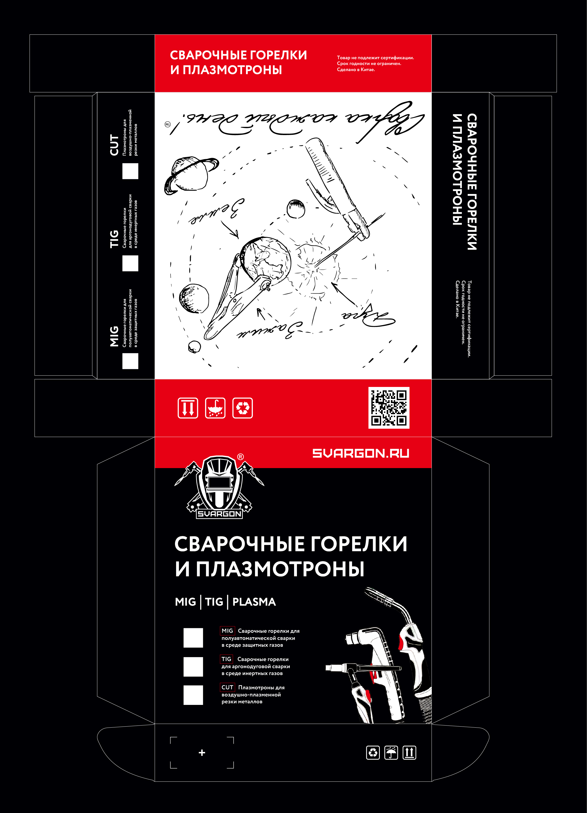 коробка (!)-01.jpg