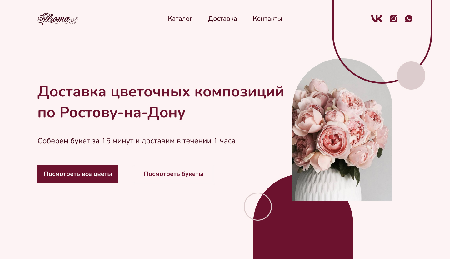 цветочный.jpg