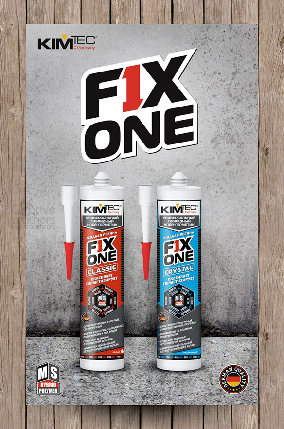 Постер_FixOne.jpg