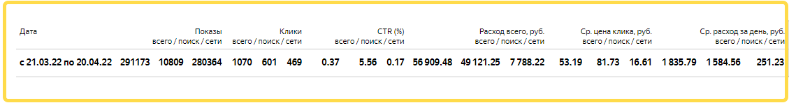 2022-04-20_15-28-43 (2).png